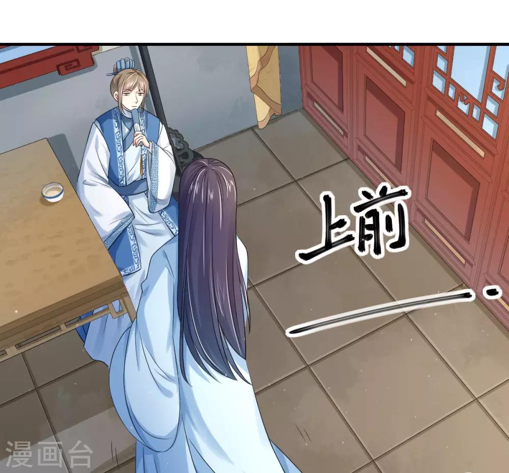 第11话 三人结盟2
