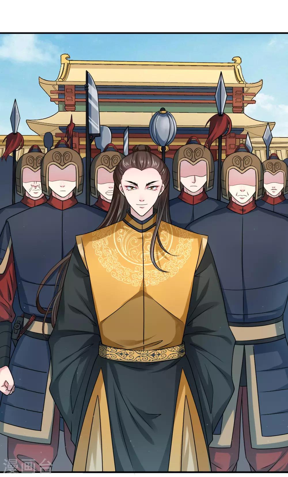 第41话 你这个逆子！24