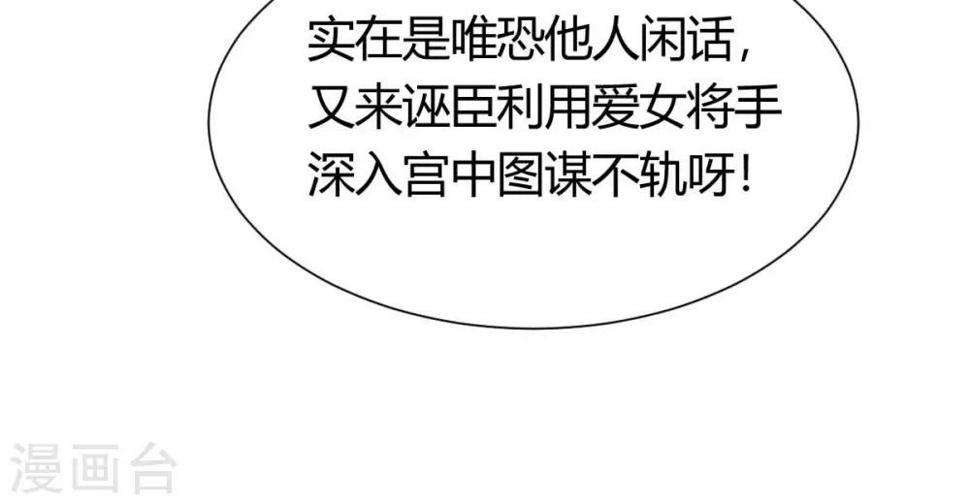 第7话1 两个女人一台戏8