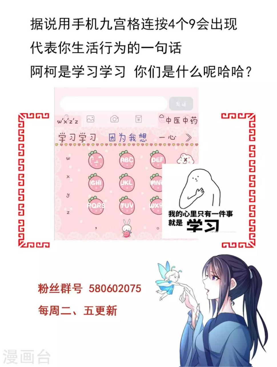 第4话2 呜呜呜屁股好疼22