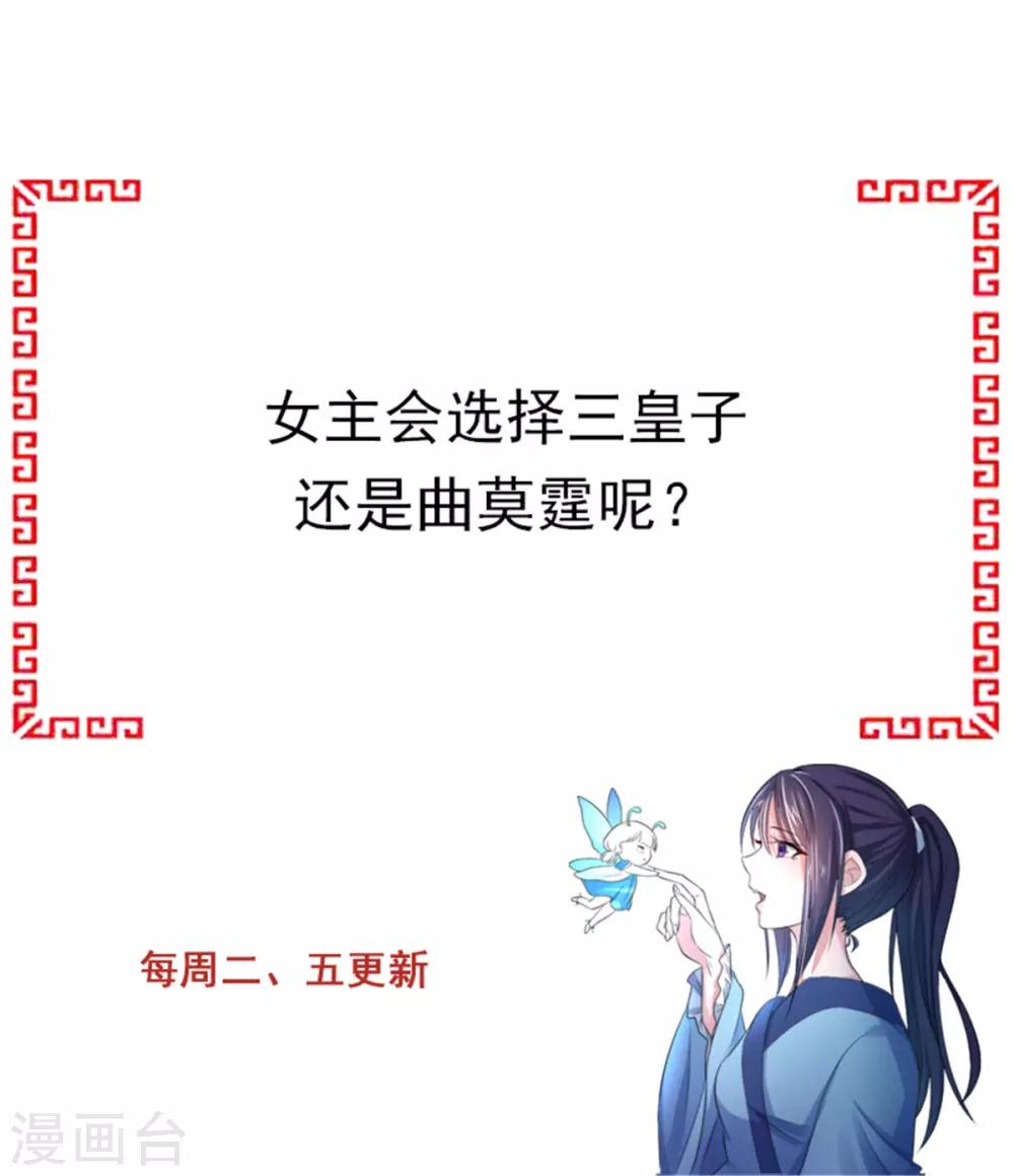 第43话 他的野心25