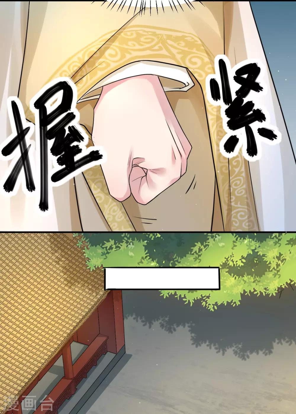 第19话 这都下得去手？2