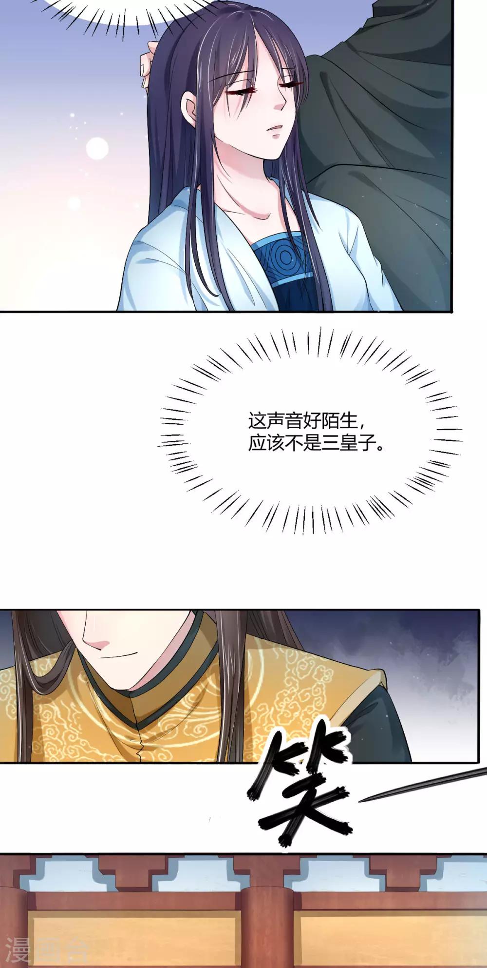 第30话 共处一室7