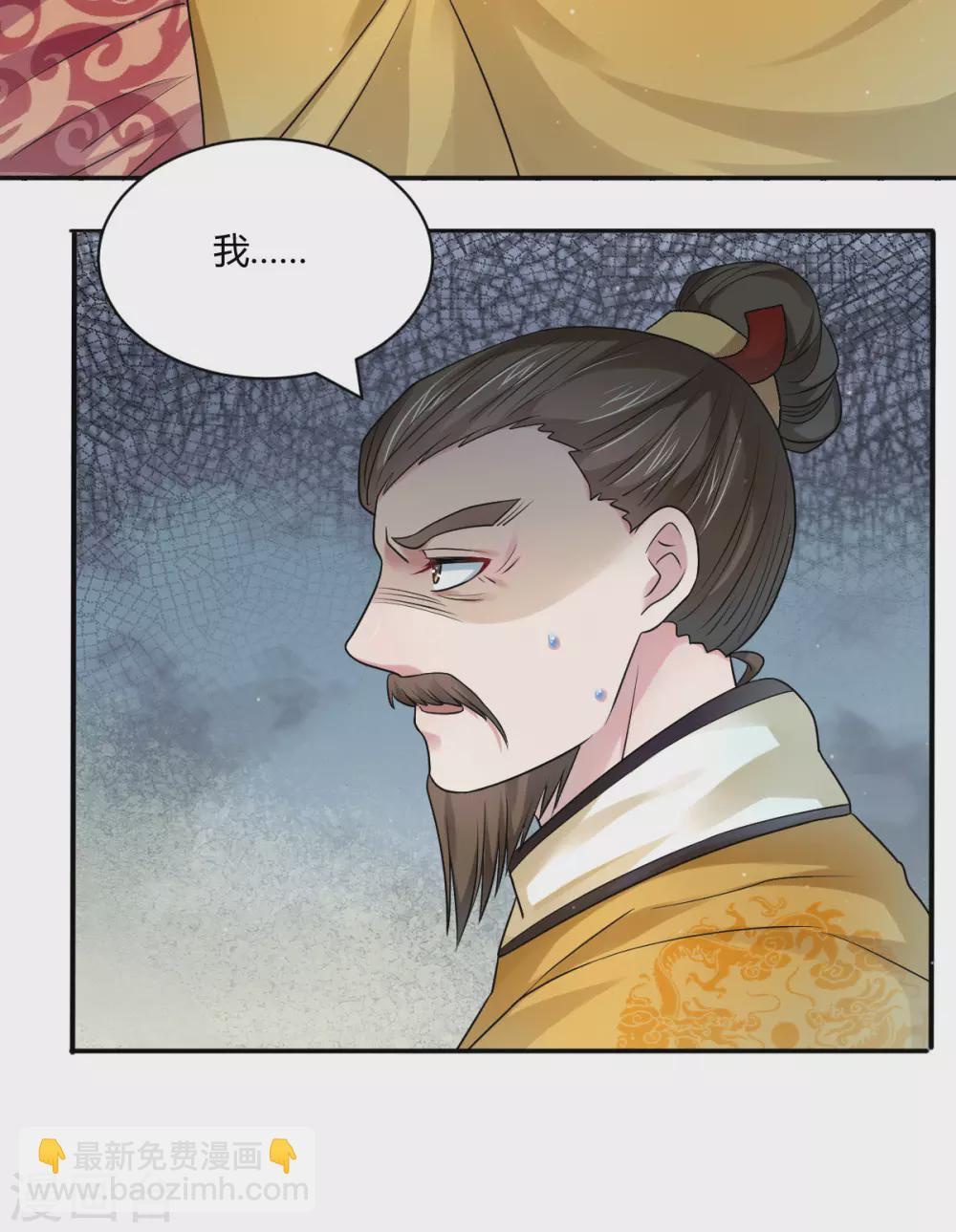 第46话 我喜欢你8