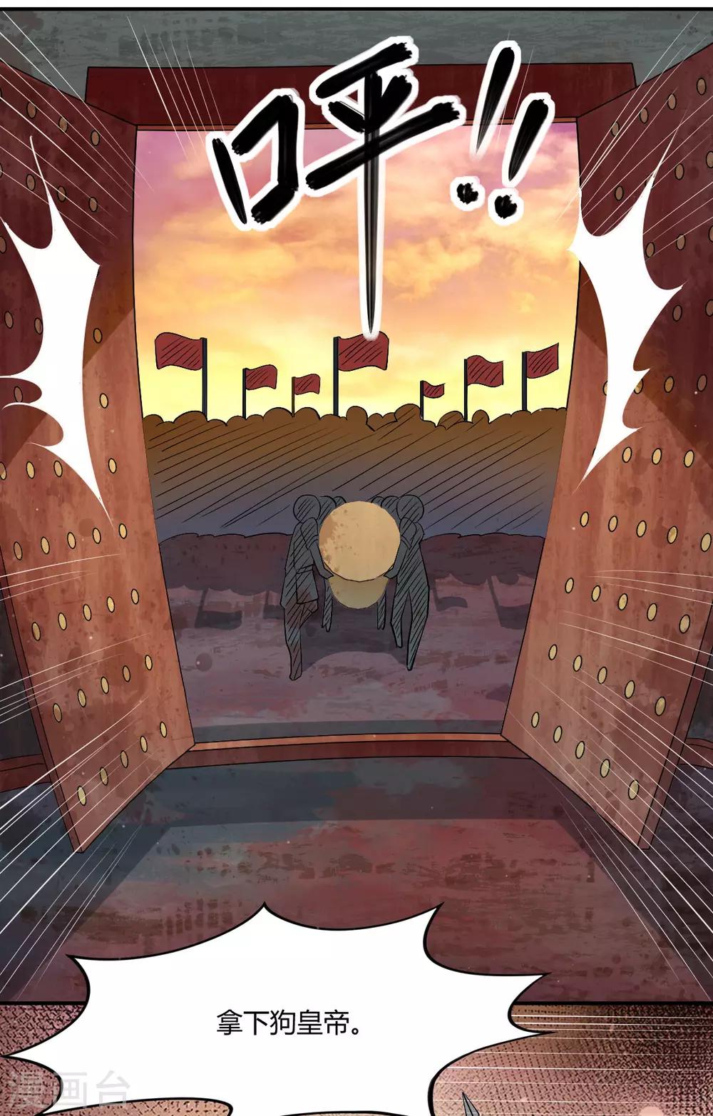 第44话 等我，言儿22