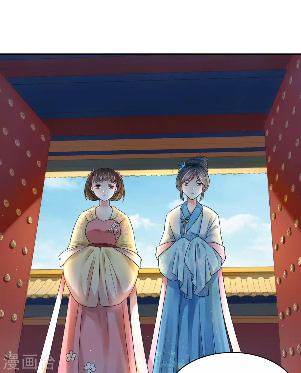 第7话2 放马过来啊！5