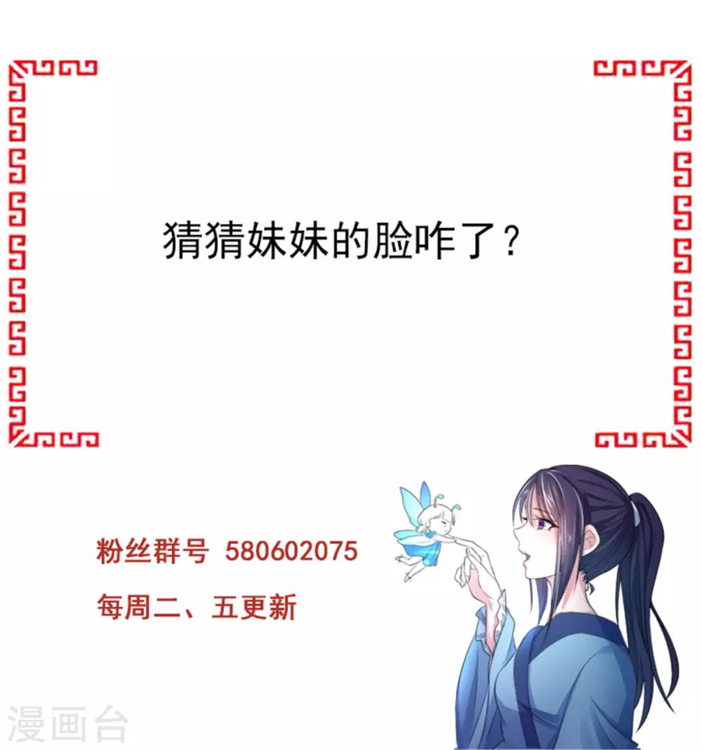 第21话 下毒技能开启30
