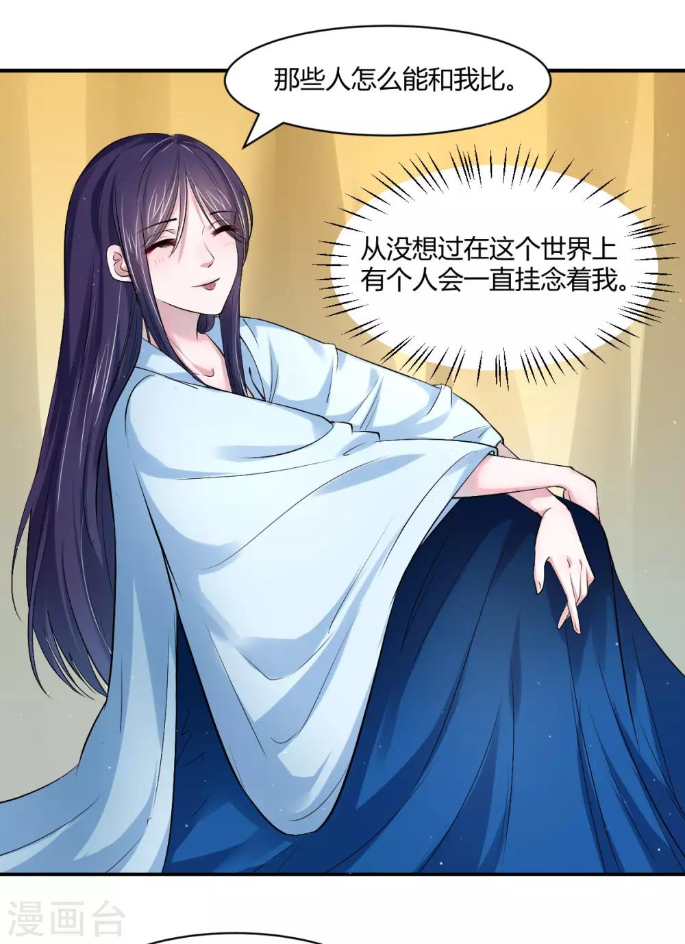 第41话 你这个逆子！2