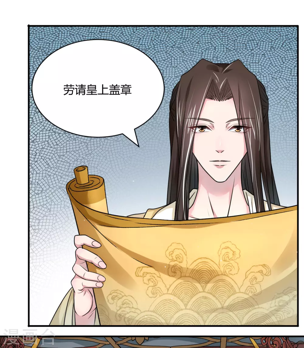 第46话 我喜欢你1