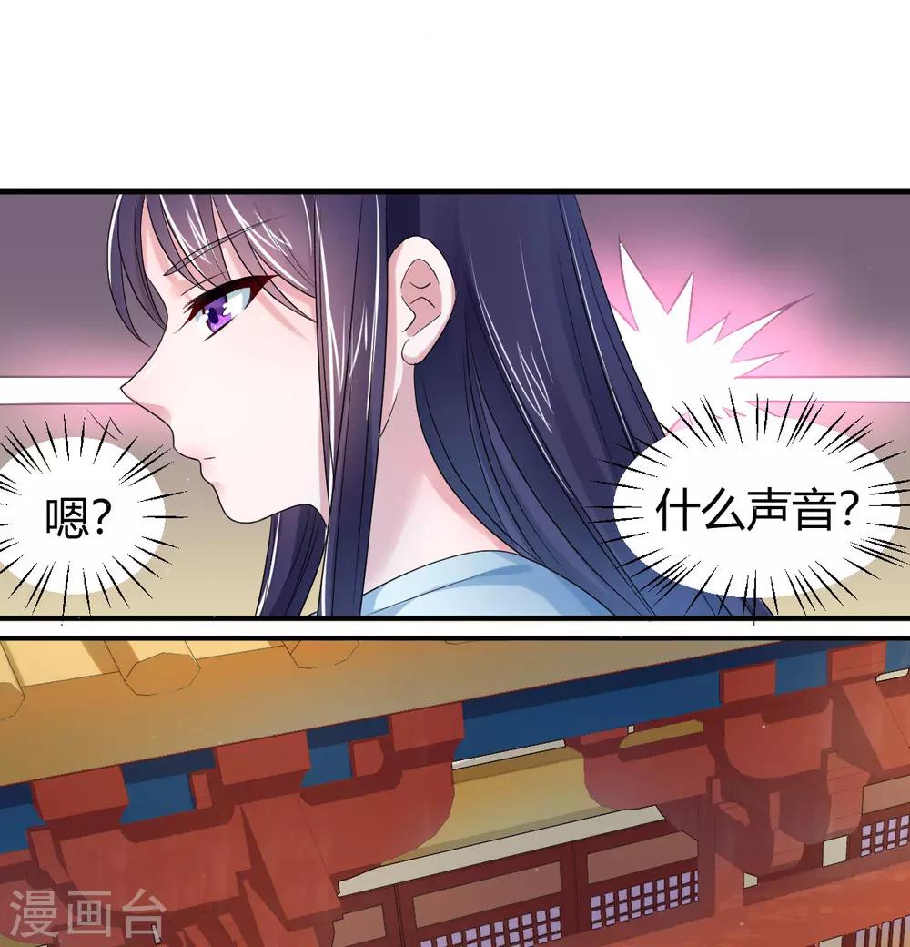 第13话 将计就计12