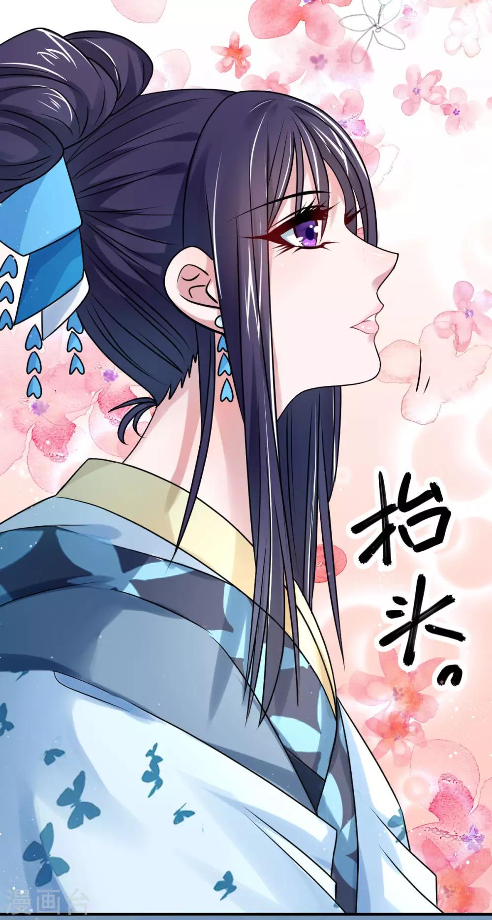 第18话 我们就寝吧？8
