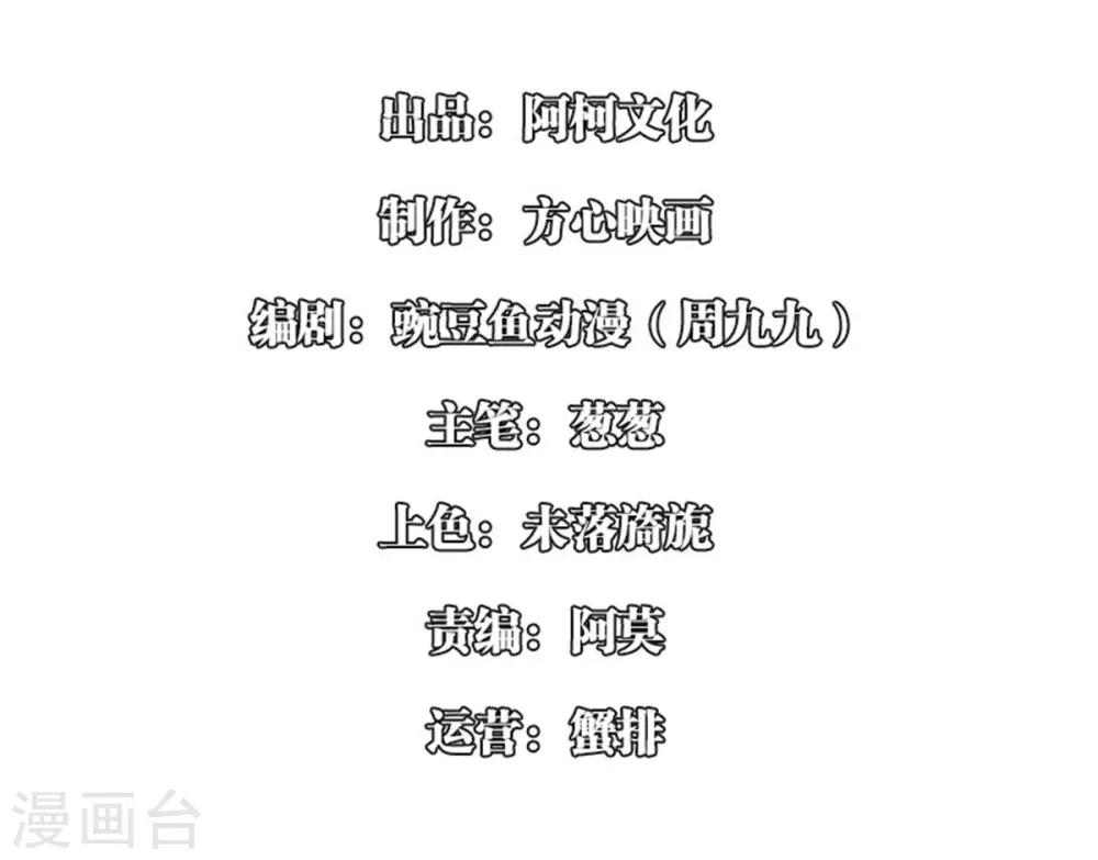 第5话1 为小女做主啊1