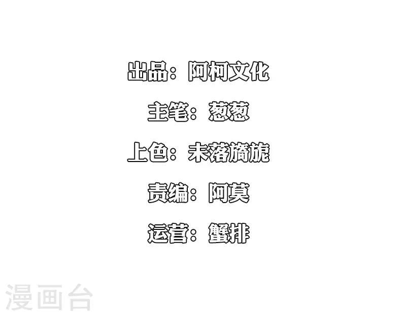 第2话1 小烤鸡，姐姐来啦！1