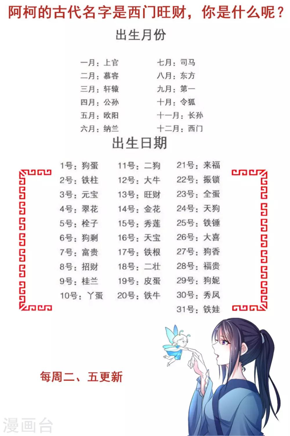 第3话1 我们联手吧33