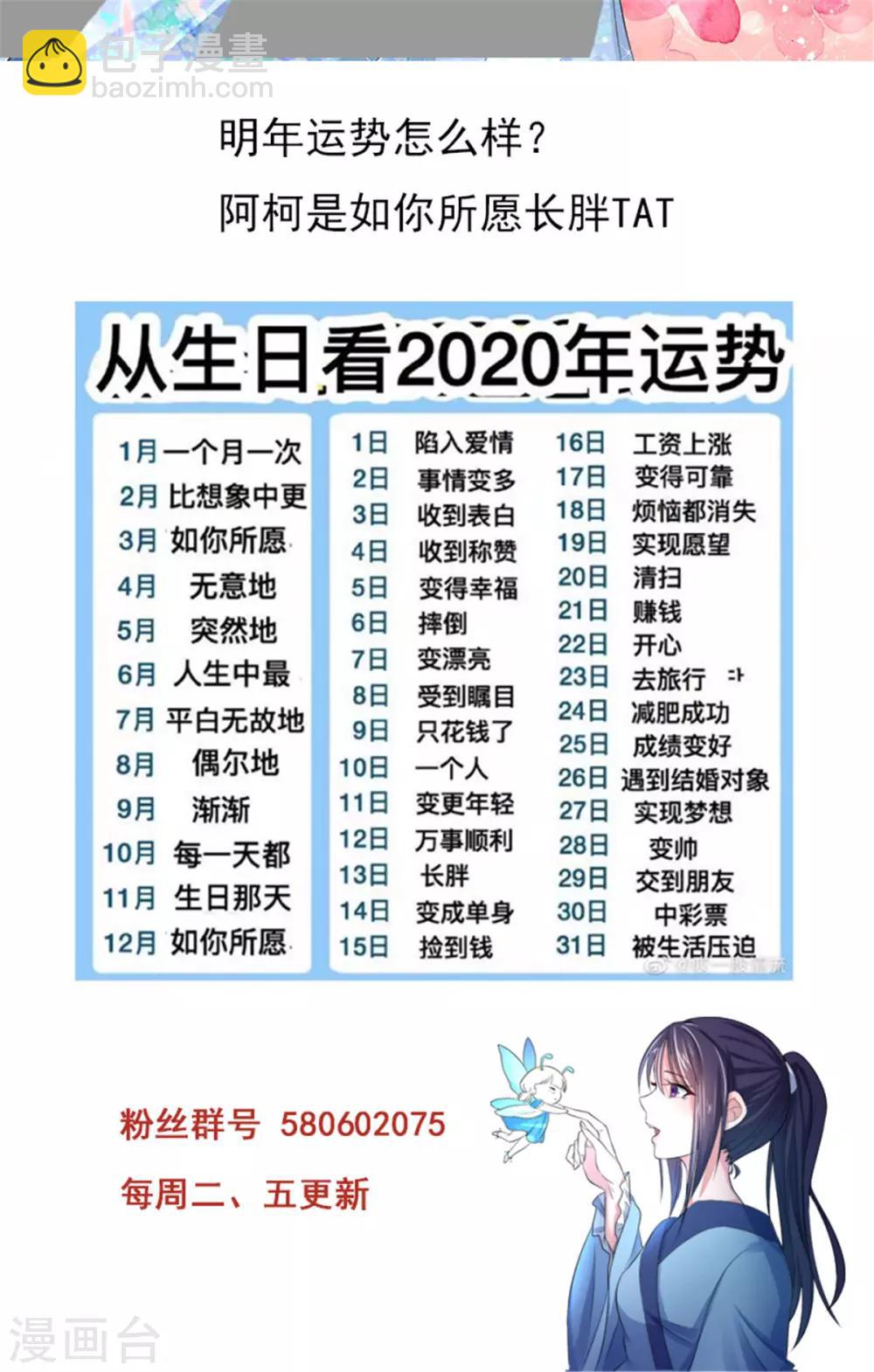 第7话1 两个女人一台戏30