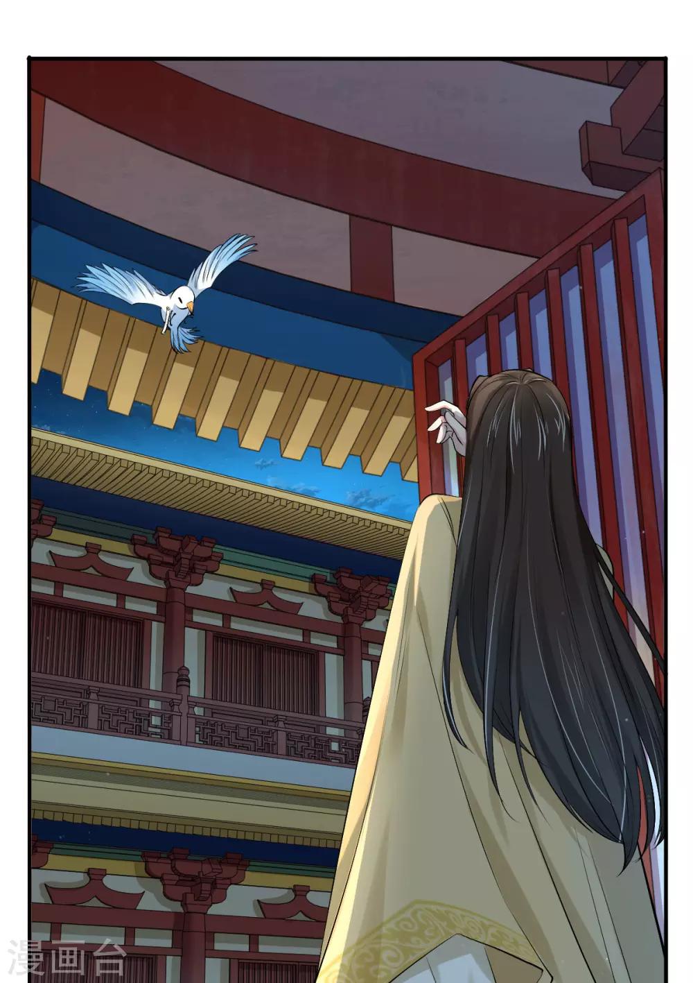 第40话 要变天了4