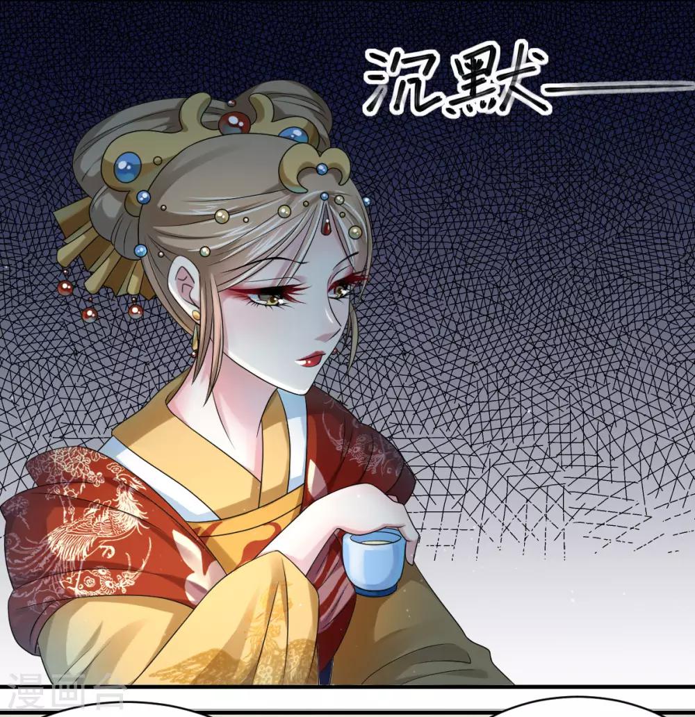 第15话 总有刁民想害朕2