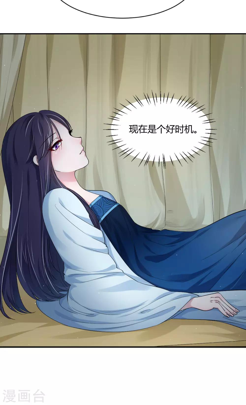 第30话 共处一室18