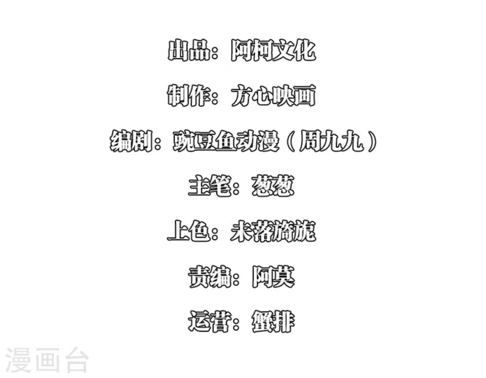 第11话 三人结盟1