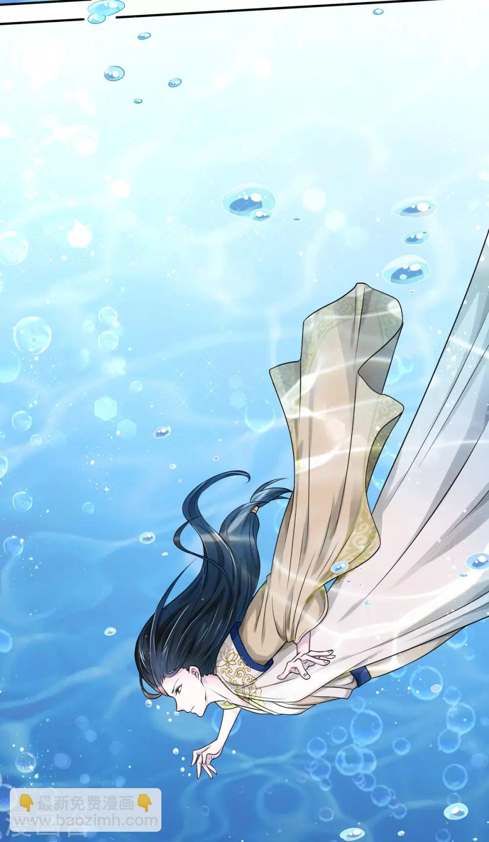 第34话 深海之吻3