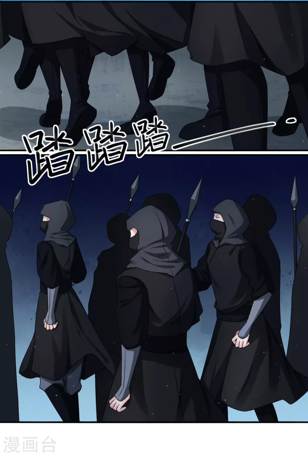第8话2 难道世子看上她了？9