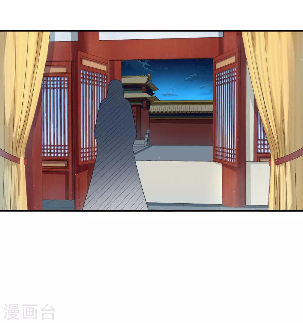 第20话 你脸脏了6