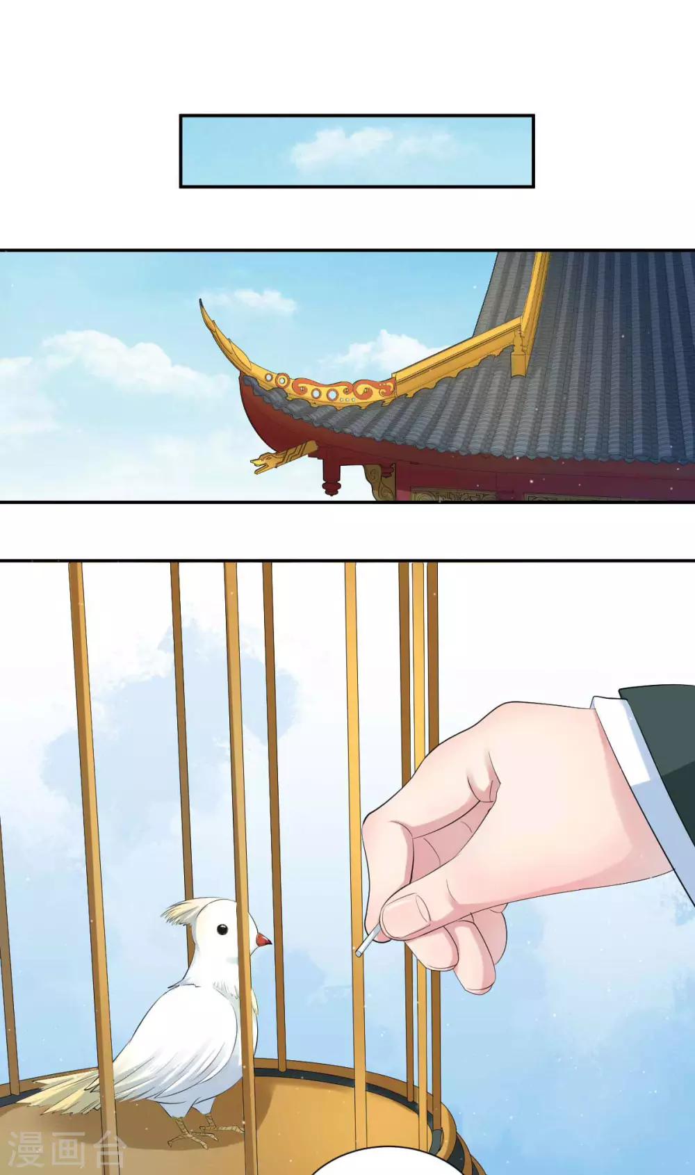 第4话2 呜呜呜屁股好疼18