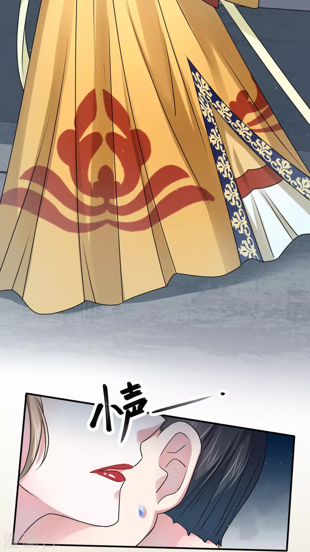 第40话 要变天了21