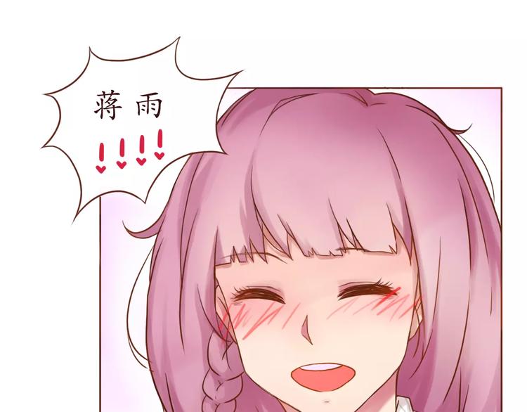 第8话 爱的熊抱10