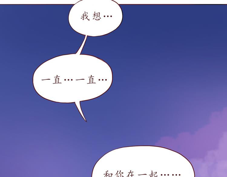 第27话 比情话更动听41