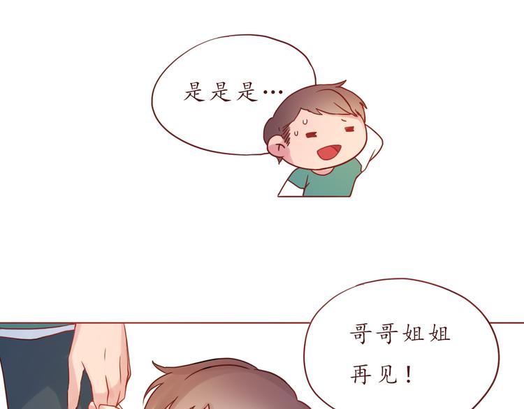 第29话 年轻的父母63