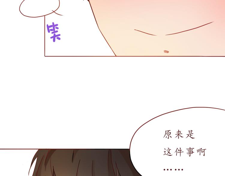 第20话 了解33