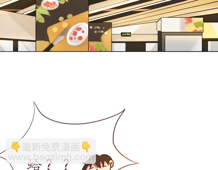 第18话 吃零食？or你？45