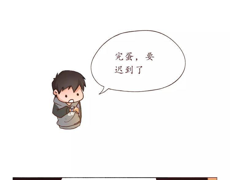 第2话 告白！？13