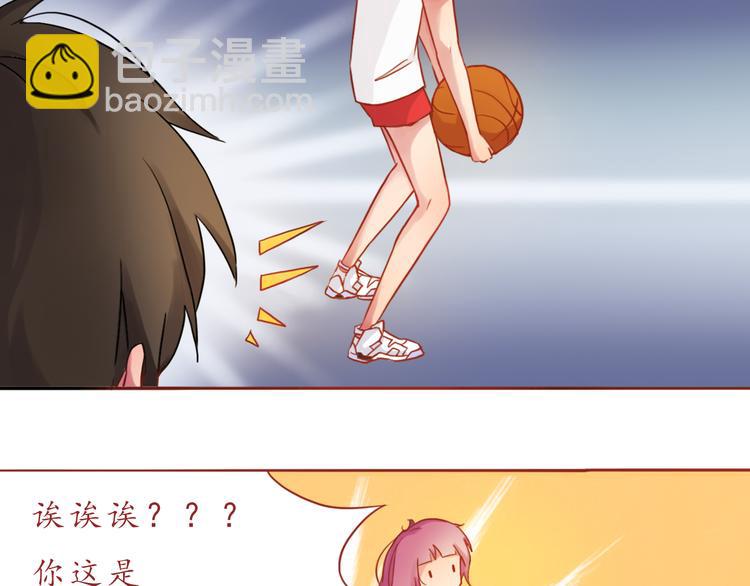 第15话 打篮球16