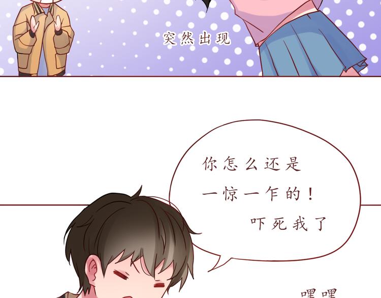 第28话 甜蜜的家庭21