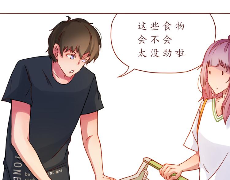 第18话 吃零食？or你？48