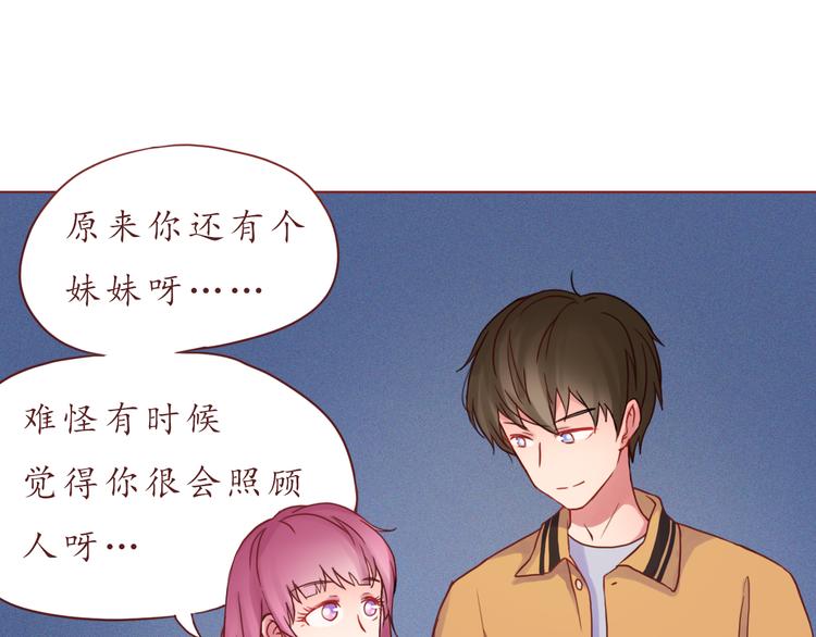 第28话 甜蜜的家庭53