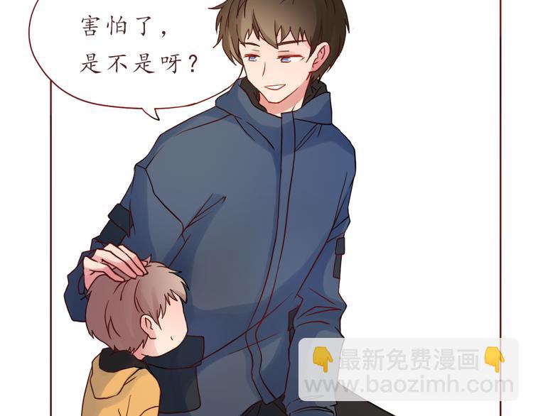 第29话 年轻的父母50
