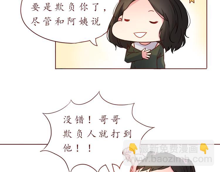 第28话 甜蜜的家庭32