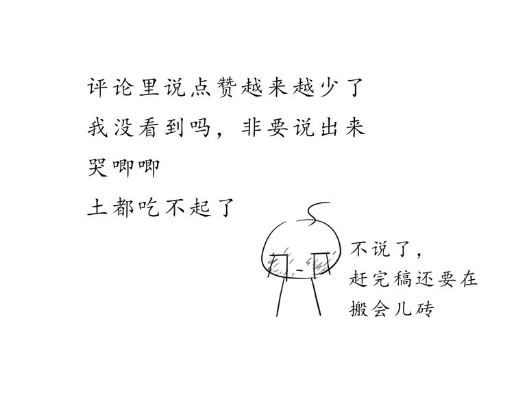 第15话 打篮球59