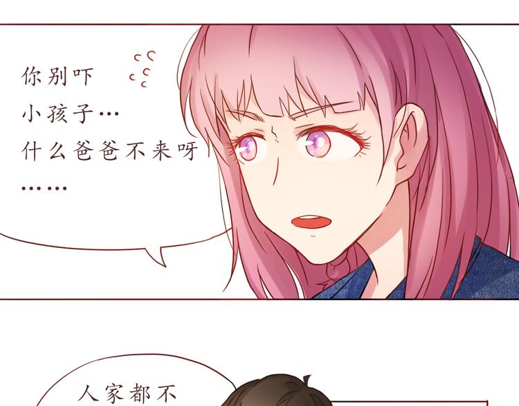 第29话 年轻的父母49