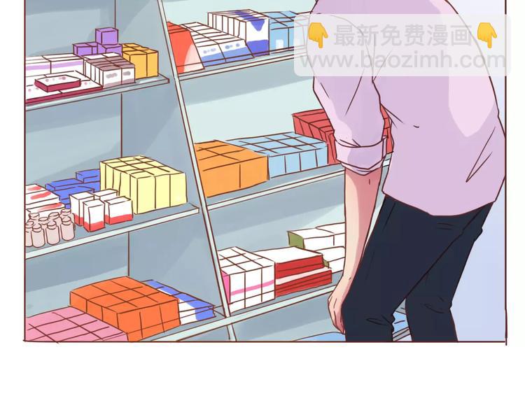 第7话 可爱的创口贴16