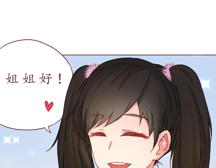 第28话 甜蜜的家庭25