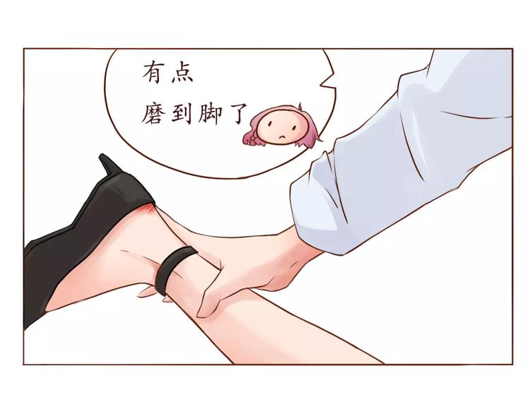 第7话 可爱的创口贴11