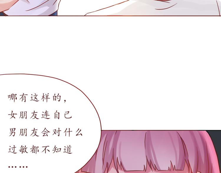 第20话 了解31