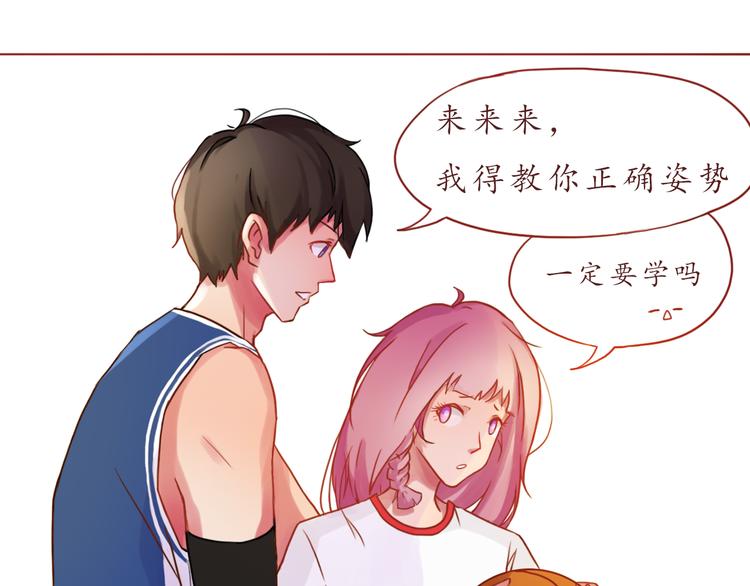 第15话 打篮球20