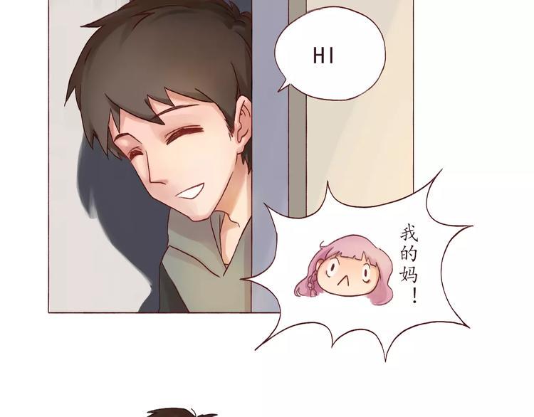 第2话 告白！？25