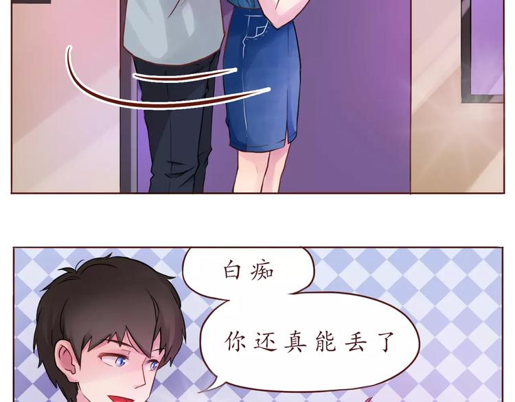 第9话 迷路35