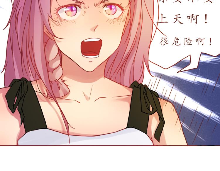 第16话 上树？32